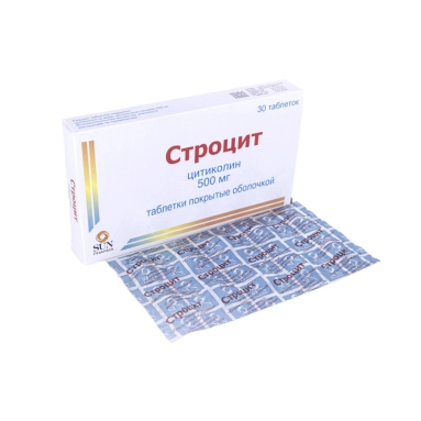Строцит таблетки п/о 500мг №10х3