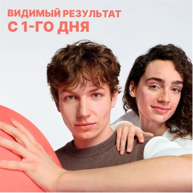 AVENE CLEANANCE COMEDOMED PEELING Интенсивный крем для ухода за проблемной кожей, склонной к акне 40 мл