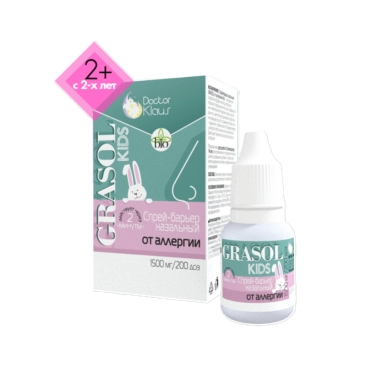Спрей-барьер назальный "GRASOL" от аллергии kids