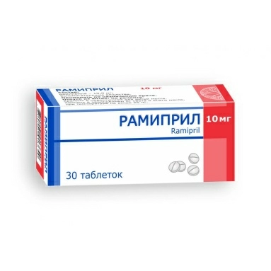 Рамиприл таблетки 10мг №10х3