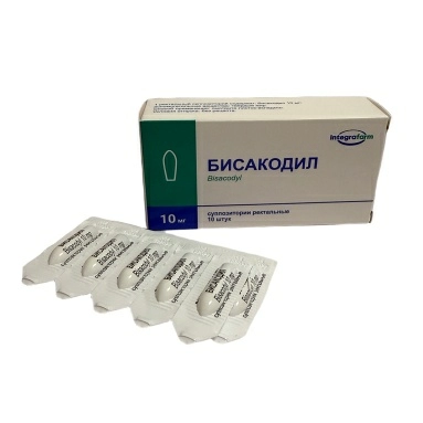 Бисакодил супп.рект.10мг в конт.яч.уп №5х2