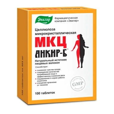 Целлюлоза микрокристаллическая МКЦ «Анкир-Б», БАД таблетки №100