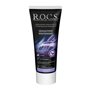 ROCS Зубная паста Сенсационное отбеливание (отбеливающая) 74 гр