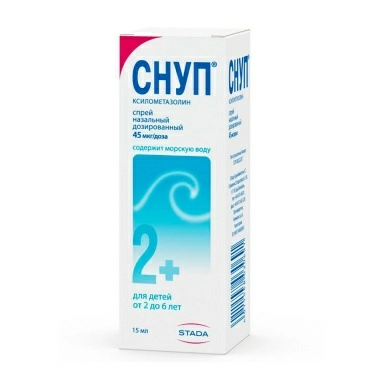 Снуп спрей назальный 0,05% 15мл №1