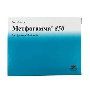 Метфогамма 850 таблетки покр.пл.обол.850мг №30