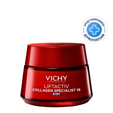 VICHY LIFTACTIV COLLAGEN SPECIALIST Ночной Крем для лица 50 мл