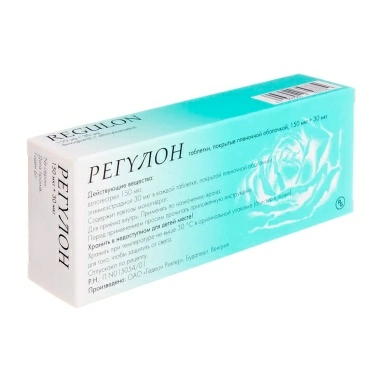 Регулон таблетки п/о №21х3