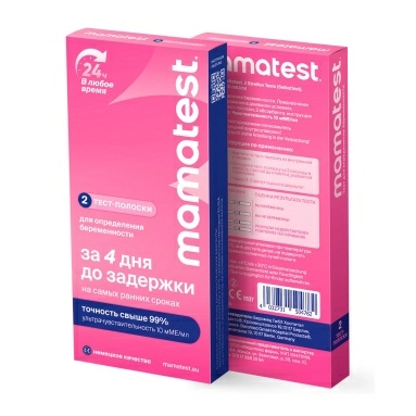 Тест для определения беременности МАМАTEST (10 мМЕ/мл) 2 тест-полоски в уп