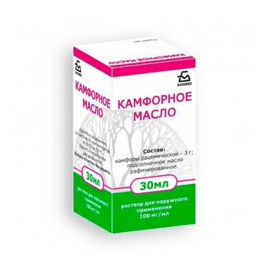 Камфорное масло для наружного применения 30мл