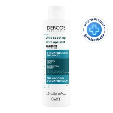 Vichy Dercos Technique Шампунь-уход чувствительной кожи головы для нормальных и жирных волос интенсивный "Успокаивающий" 200 мл