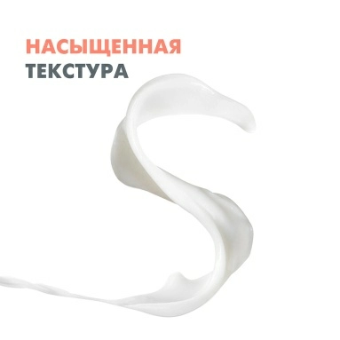 AVENE CLEANANCE HYDRA Очищающий успокаивающий крем для проблемной кожи 200 мл