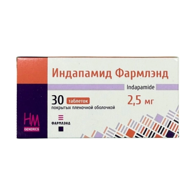 Индапамид Фармлэнд таблетки п/о 2,5мг №10х3