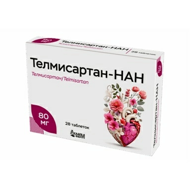 Телмисартан-НАН таблетки 80мг №14х2