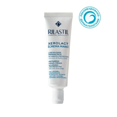 Rilastil XEROLACT Восстанавливающий крем для рук 30 мл