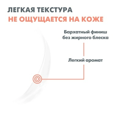 AVENE Солнцезащитный флюид SPF 50+ 50 мл