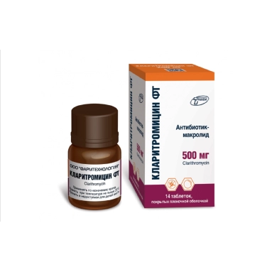 Кларитромицин ФТ табл.покр.пл.обол.500мг в конт.яч.уп №7х2