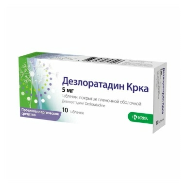 Дезлоратадин КРКА таблетки 5мг №10х1