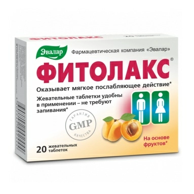 Фитолакс, БАД жевательные таблетки №20