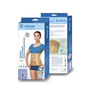 Бандаж послеоперационный эластичный размер 1 модель 1706