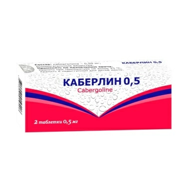 Каберлин 0,5мг таблетки №2х1