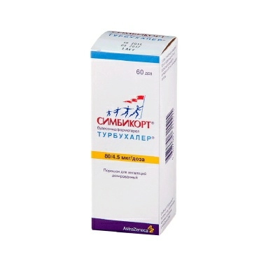 Симбикорт Турбухалер пор.д/инг.дозир.(80мкг+4,5мкг)/доза в ингал.60доз №1