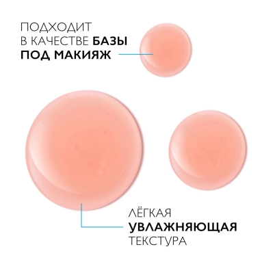 LA ROCHE-POSAY MELA B3 Концентрированная сыворотка против всех видов пигментации, 30 мл
