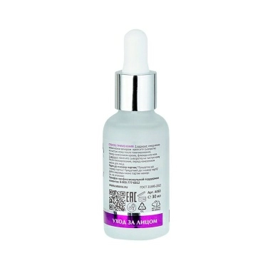 ARAVIA Laboratories Омолаживающая сыворотка с пептидами Anti-Age Deep Serum, 30 мл