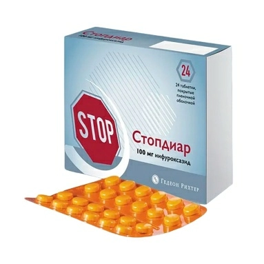 Стопдиар таблетки п/о 100мг №24х1