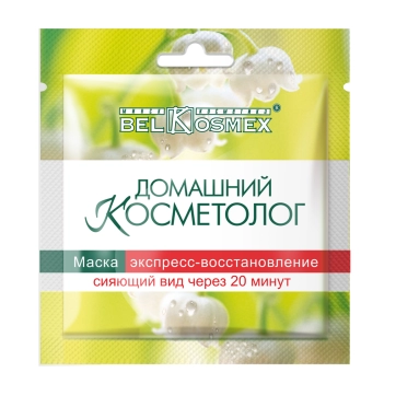 ДОМАШНИЙ КОСМЕТОЛОГ Маска экспресс-восстановление Сияющ вид ч/з 20 мин 26г
