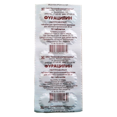 Фурацилин таблетки для приготовления раствора 20мг №10х1