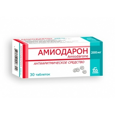Амиодарон таблетки 200мг №10х3