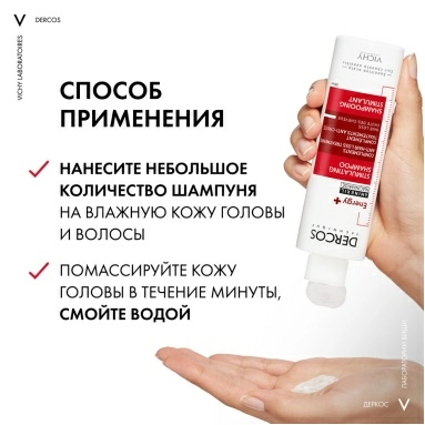 Vichy Dercos Technique Шампунь против выпадения волос "Energy+" 200 мл