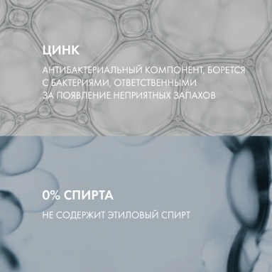 VICHY Дезодорант-антиперспирант СLINICAL CONTROL 50 мл