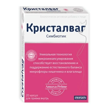 Кристалваг, БАД капсулы №20