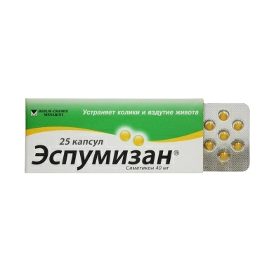 Эспумизан капсулы 40мг №25х2