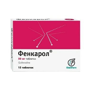 Фенкарол таблетки 50мг №15х1