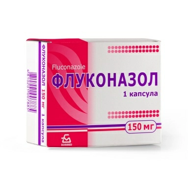 Флуконазол капсулы 150мг №1х1