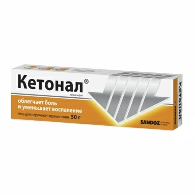 Кетонал гель 25мг/г 50г №1