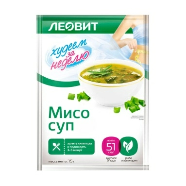 Суп Мисо. Пакет 15 г