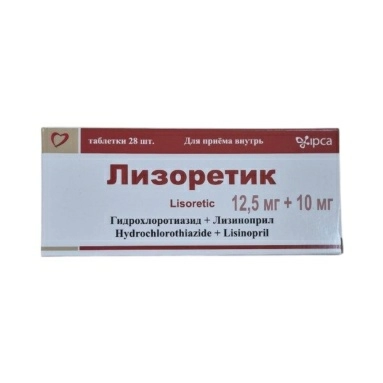 Лизоретик таблетки 12,5мг/10мг №14х2