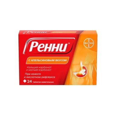 Ренни таблетки жевательные с апельсиновым вкусом 680мг/80мг №12х2