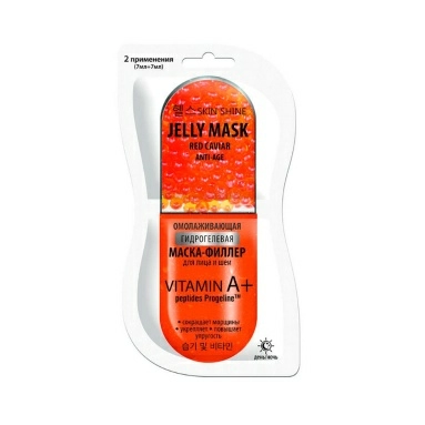 SKIN SHINE JELLY MASK Омолаживающая гидрогелевая маска-филлер для лица и шеи 2*7мл