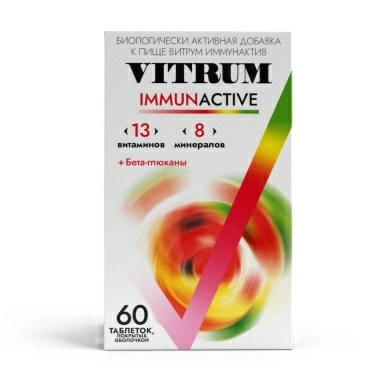 Витрум Иммунактив, БАД таблетки №60