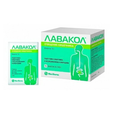 Лавакол порошок для приготовления раствора для приема внутрь 14,0 г №15