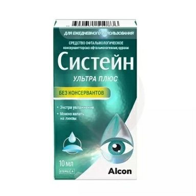 Средство офтальмологическое Систейн Ультра Плюс без консервантов ( 10 мл)