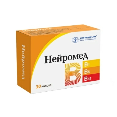 Нейромед капсулы 10мг+15мг+0,02мг №10х3