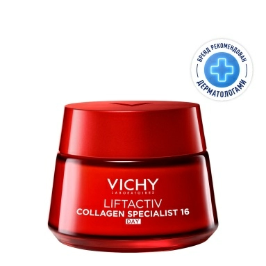 VICHY Liftactiv Collagen Specialist 16 Крем дневной для лица 50 мл