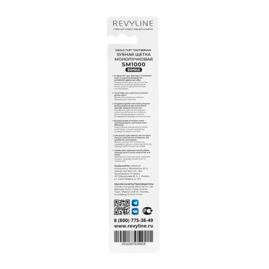 Revyline SM1000 Зубная щетка Монопучковая (фиолетовая с салатовой щетиной) 1 шт (6947)