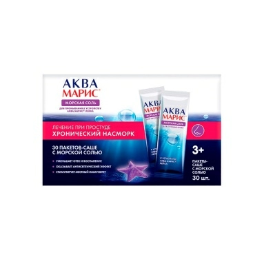 Средство для промывания АКВА МАРИС к устройству для промывания слизистой носа АКВА МАРИС лейка