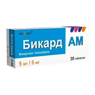 Бикард АМ таблетки 5мг/5мг №10х3